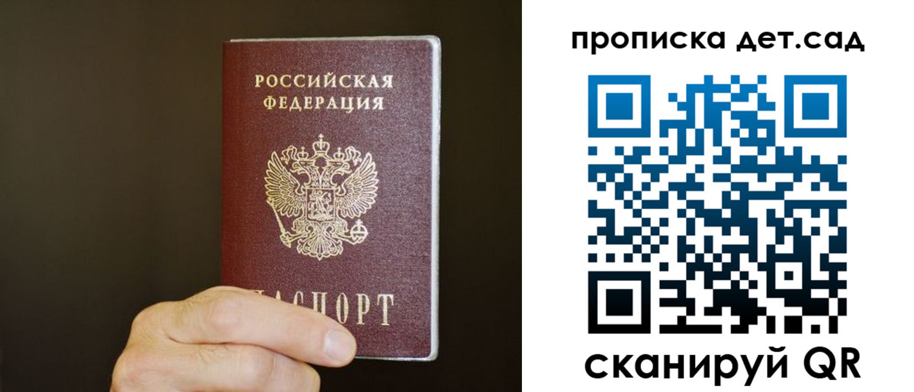 регистрация в Аткарске