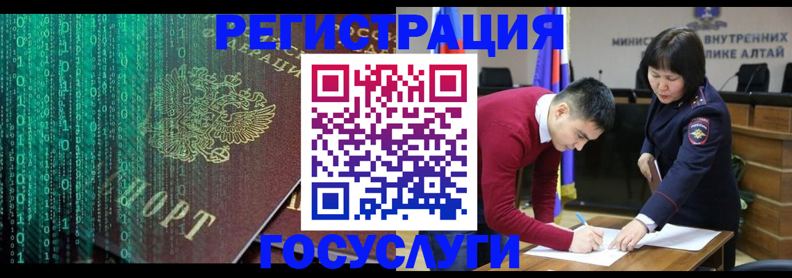 прописка 2025 в Аткарске