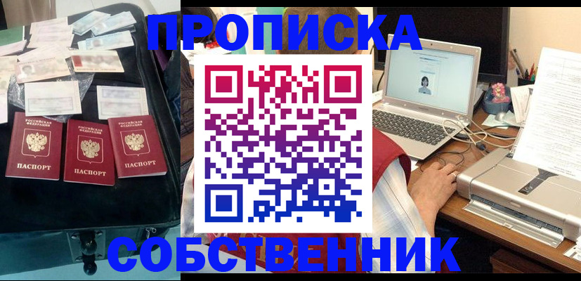 регистрация для дет. сада в Аткарске